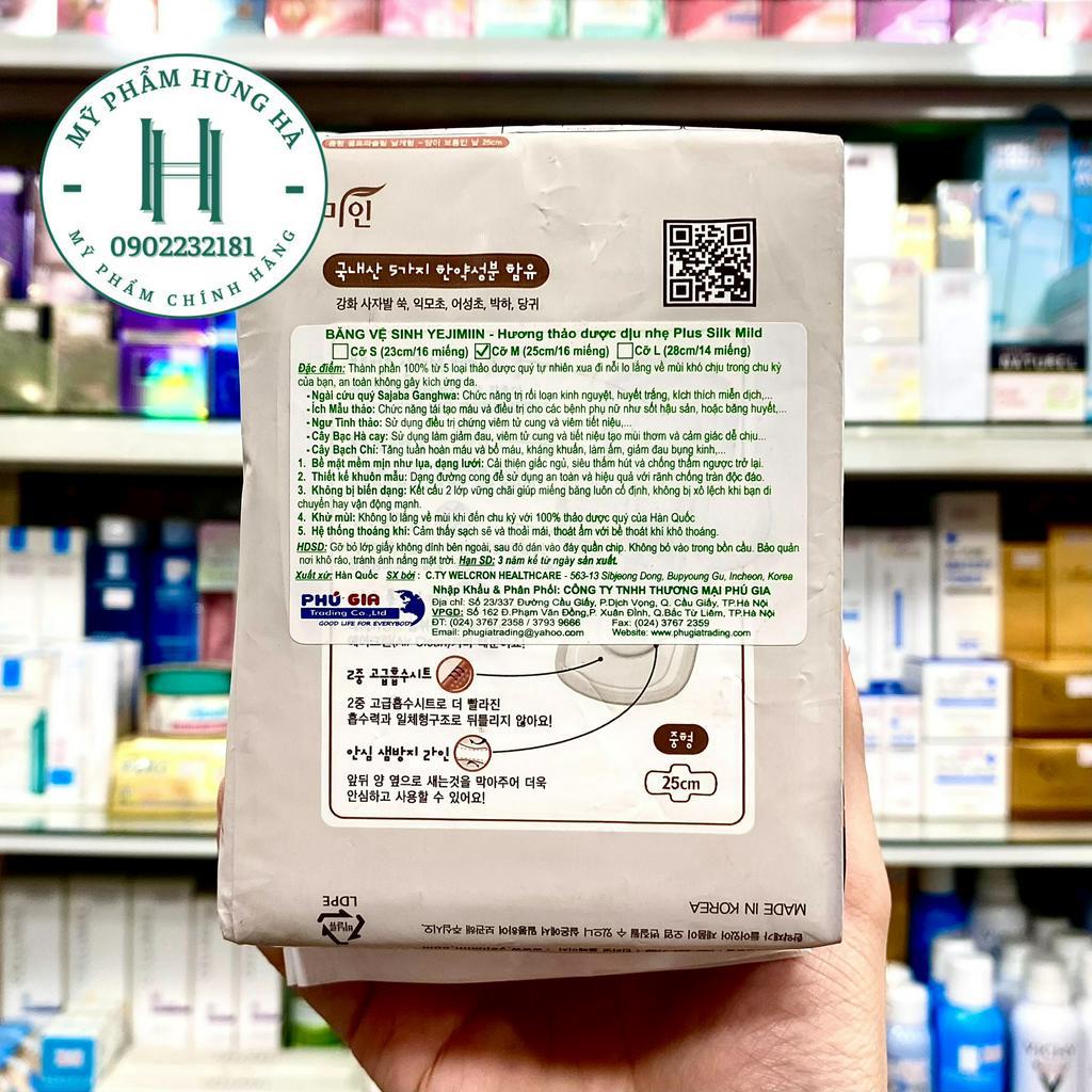 Băng vệ sinh YEJIMIIN Plus Silk Mild, băng ban ngày, 25cm/16 miếng/gói, hương thảo dược dịu nhẹ