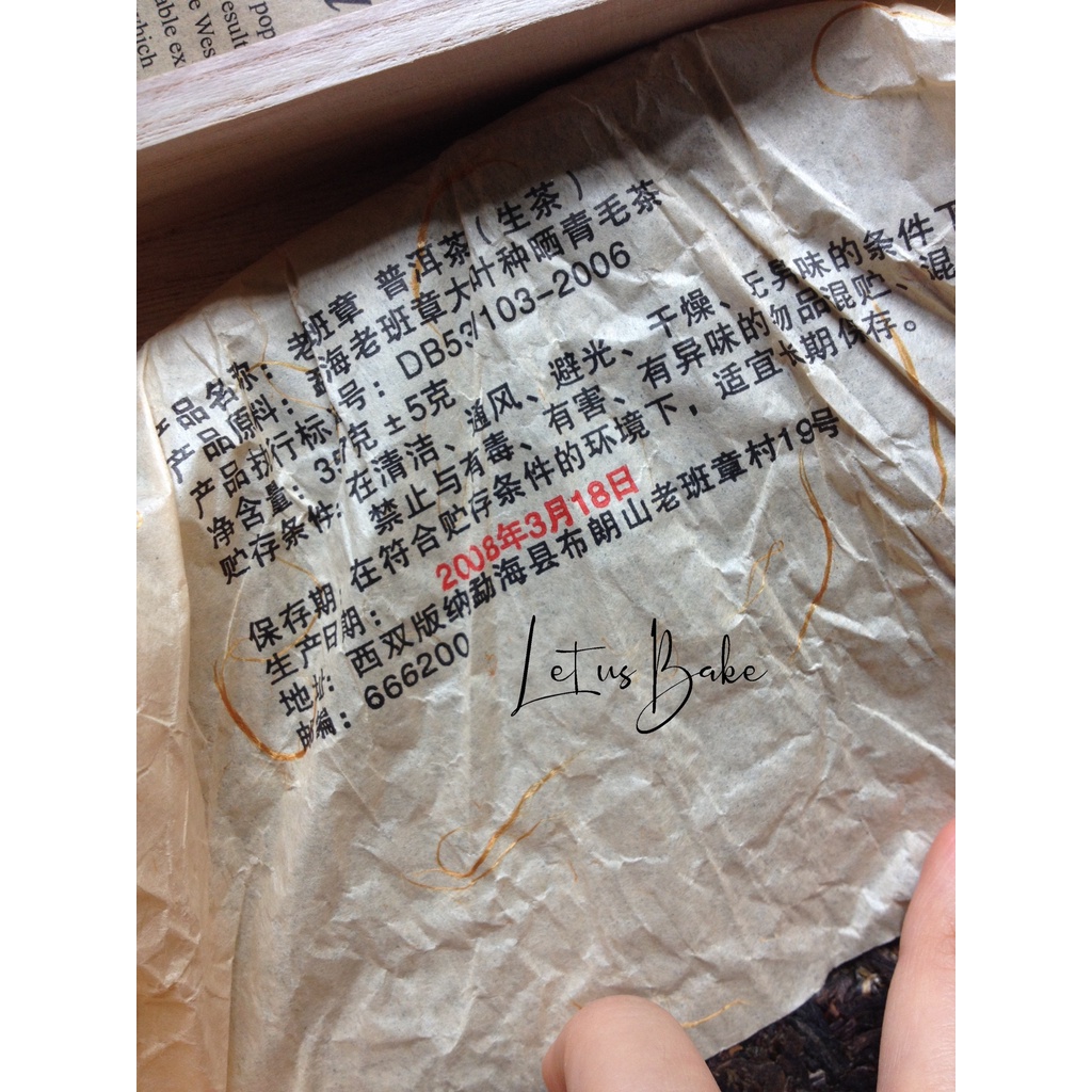 Bánh Trà Phổ Nhĩ Sống Lão Ban Chương 2008 Vân Nam  Lao Ban Zhang Pu erh Tea