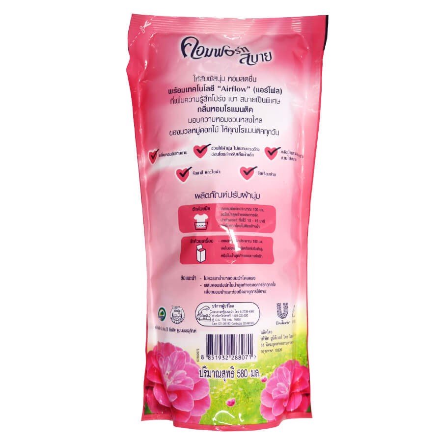 nước xả vải comfort thái lan thơm nâu giá rẻ, nước thơm quần áo kho sỉ mb