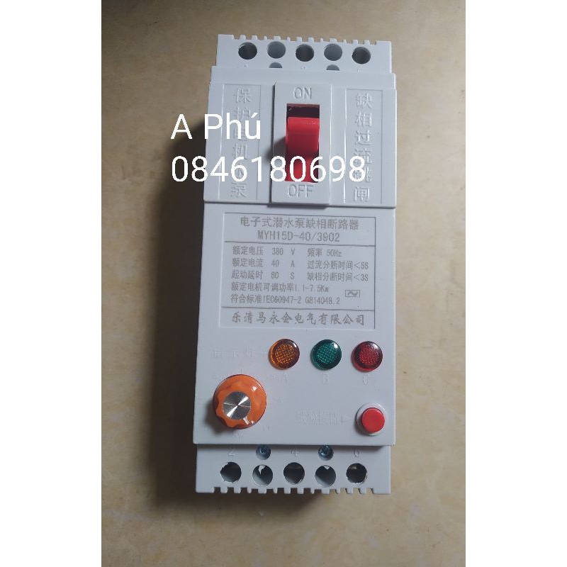 Aptomat chống mất pha 40A