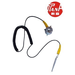 Dây nối đất chống tĩnh điện