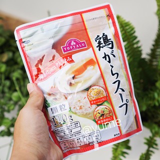 Hạt nêm NHẬT dành cho em bé đủ vị