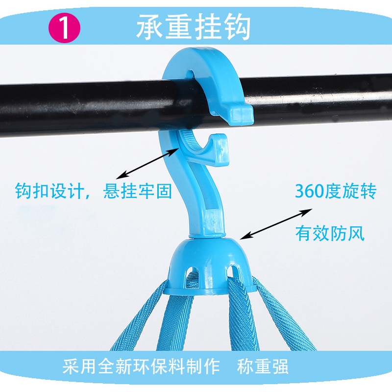 Túi Lưới Phơi Quần Áo Chống Gió