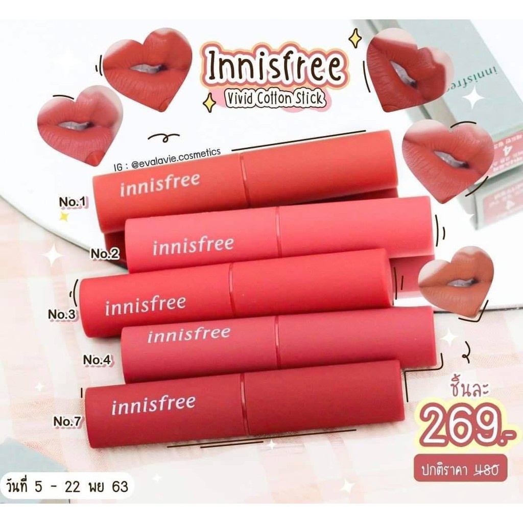 Son Thỏi Lì Innisfree Vivid Cotton Stick