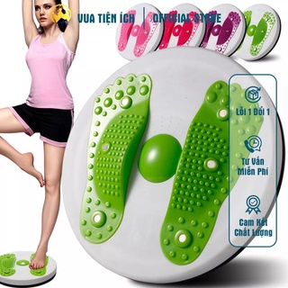 Đĩa xoay eo tập thể dục 360 độ bàn xoay tập cơ bụng eo thon giảm cân tại nhà phòng gym có hạt massage bàn chân cực tốt