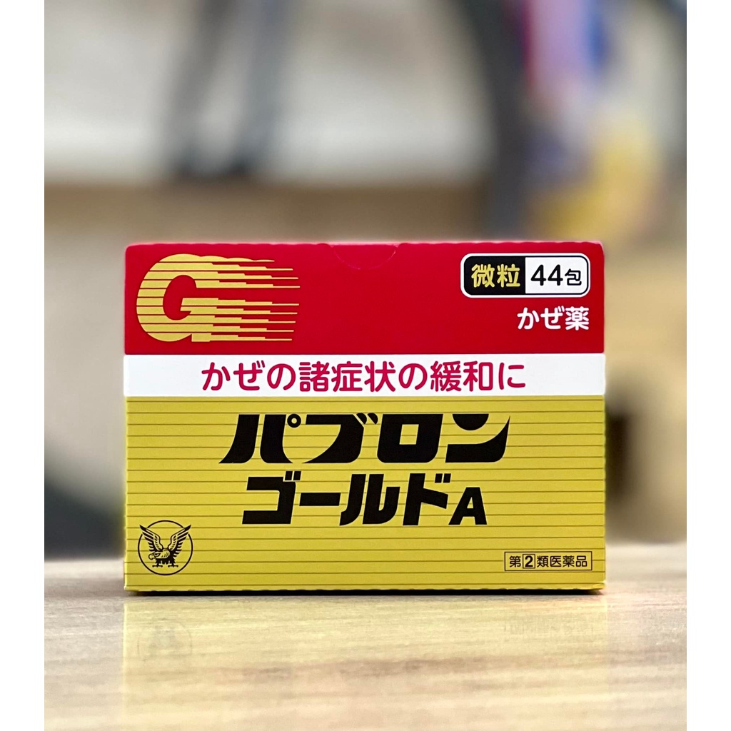 Viên uống hỗ trợ cảm cúm Taisho Parbon dành cho người lớn - trẻ em chính hãng Nhật Bản