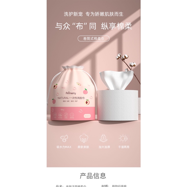 Khăn mặt dùng 1 lần, giấy lau dùng 1 lần đa năng tiện lơi, dễ sử dụng - Boomart