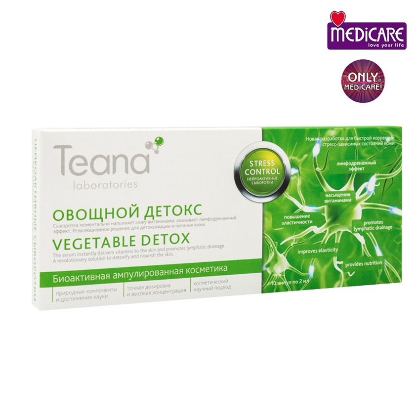 Serum Dưỡng Da TEANA 20ml