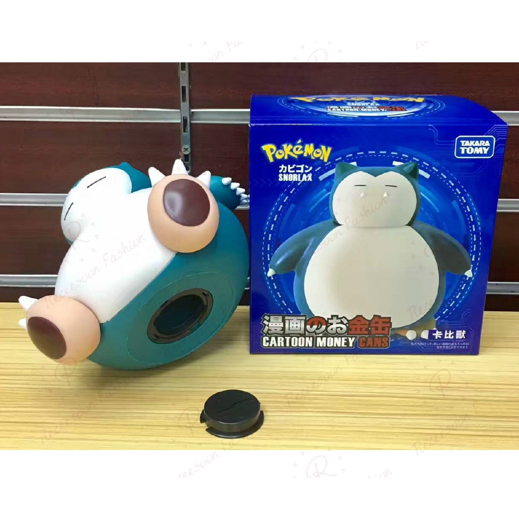 Ống tiết kiệm tiền xu hình Pokemon snorlax xinh xắn