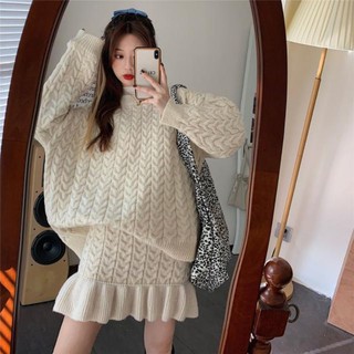 [ORDER TAOBAO]  SET VÁY LEN + CHÂN VÁY LEN MÀU GẠO