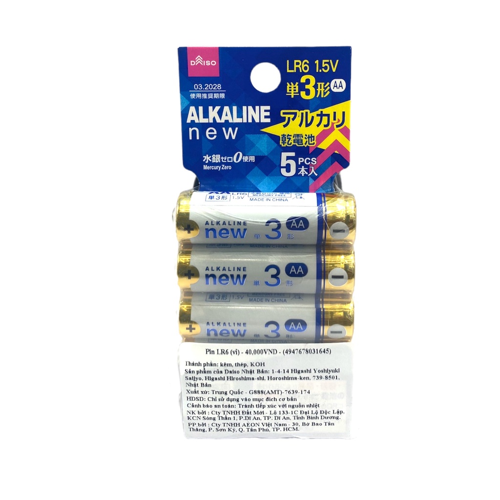 Daiso Pin Alkaline New Màu Trắng AA LR6 Vĩ 5 No.03