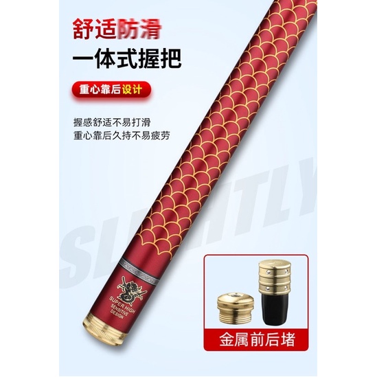 Cần Hoàng Long 6H tặng ngọn phụ