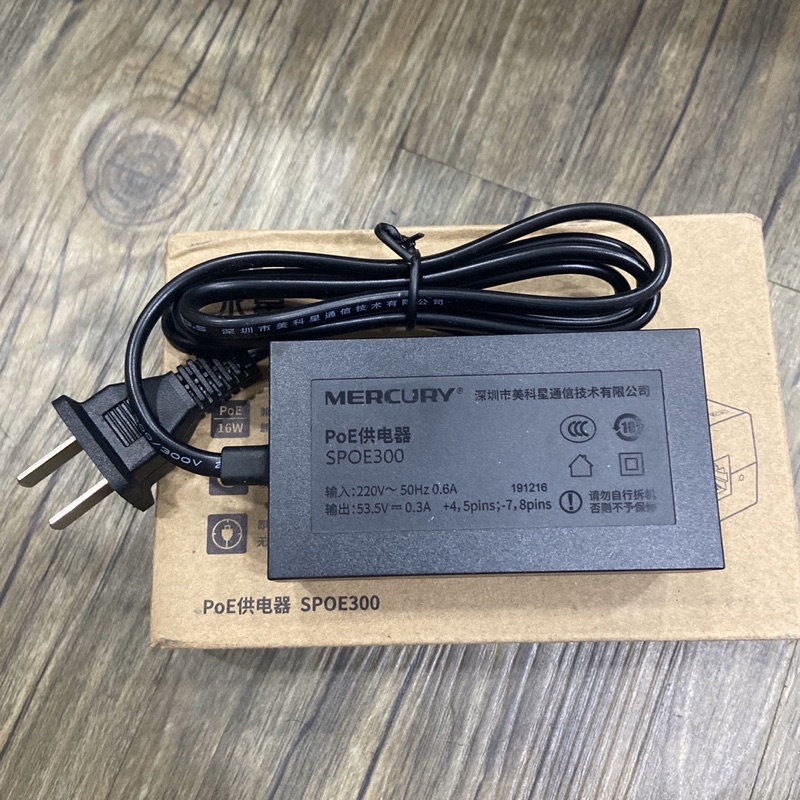 Bộ cấp nguồn qua cáp mạng rj45 poe unifi 48v 0.5a mercury
