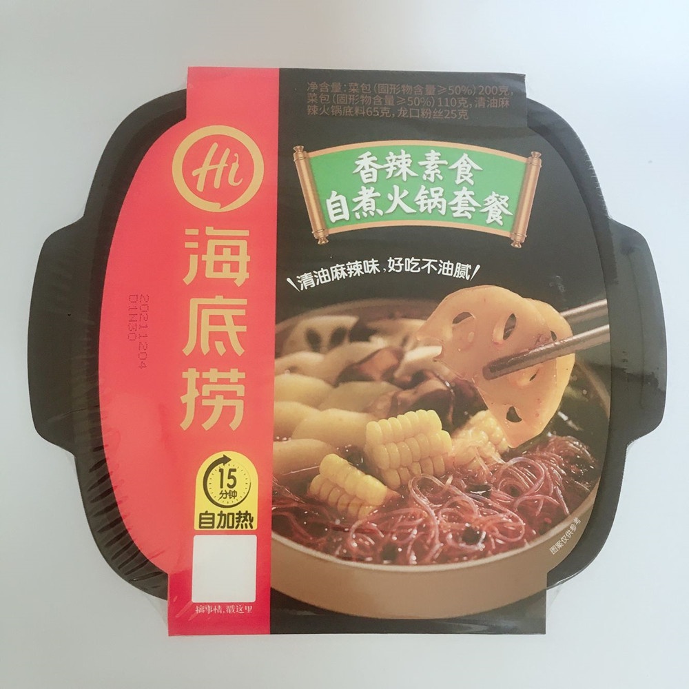 Lẩu Tự Sôi Haidilao,LẨU RAU CỦ  gia vị lẩu haidilao, lẩu tự sôi Hải Đế Lao cốt lẩu haidilao hương vị chuẩn