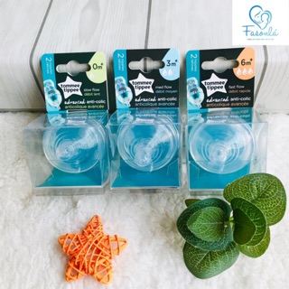 Set 2 ty tommee tippee
