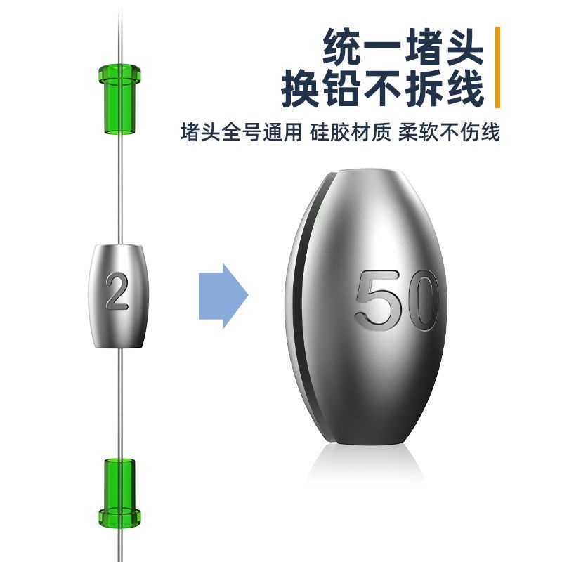 Mặt Dây Chì Lõi Nhựa Chì Mặt Chì Dạng Chì Mở Làm Mặt Dây Chuyền Chì Da Nhanh Chóng Mặt Chì Chạy Bộ Câu Cá