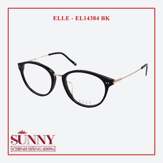 Gọng Kính Nữ Elle EL14384