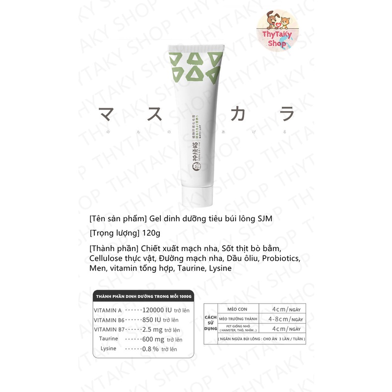 Gel dinh dưỡng hỗ trợ tiêu búi lông cho mèo 120G SJM