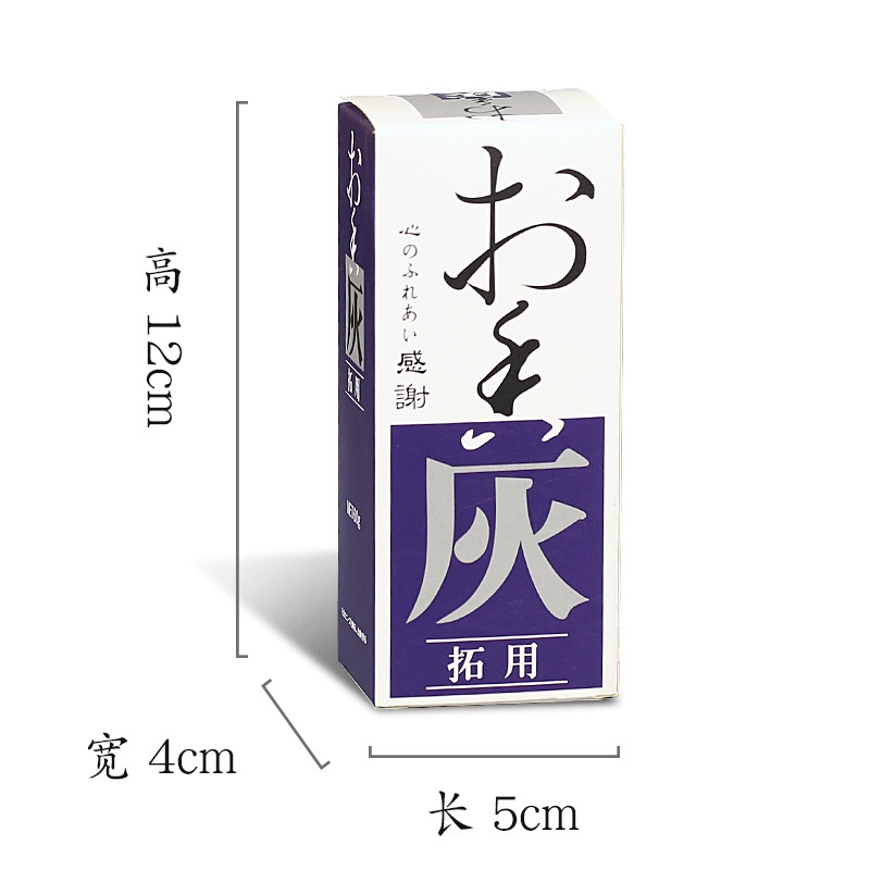 Bột trúc dẫn lửa dùng cho đốt trầm bột