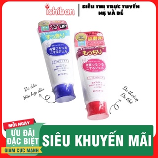 Tẩy tế bào da Rosette, nội địa Nhật 120g Gel tẩy tế bào da chết cho da khô nhạy cảm