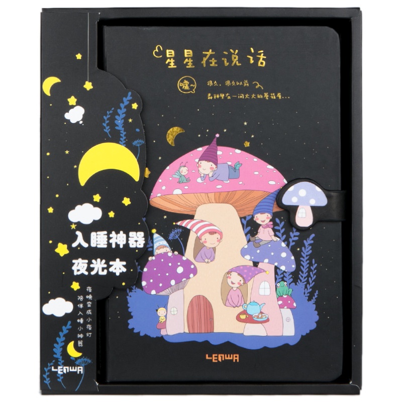 Sổ dạ quang B6 sáng lung linh⚡Phát sáng trong đêm rất độc đáo⚡Sổ tay kế hoạch thiết kế huyền ảo 256 trang