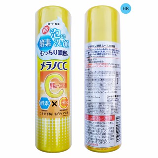 Sữa rửa mặt sủi bọt CC Melano