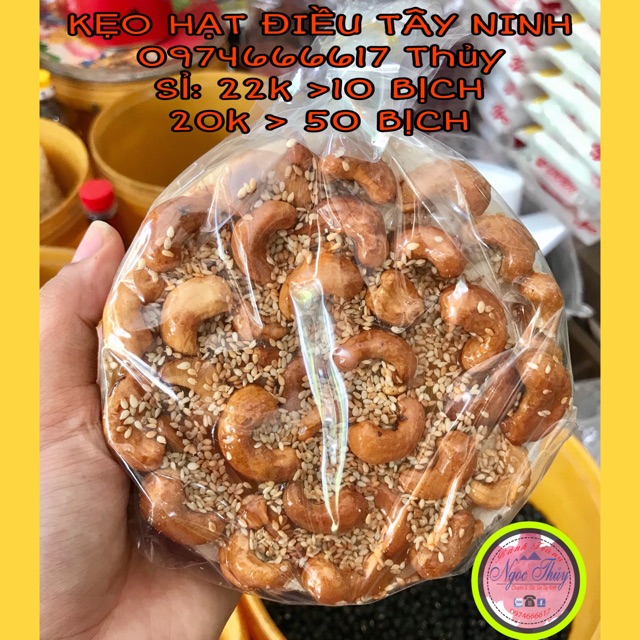 1 BỊCH KẸO HẠT ĐIỀU TÂY NINH (1 BỊCH 2 MIẾNG)(ĐKÍNH 12CM)