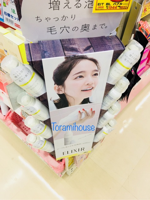 Sữa rửa mặt Shiseido Balancing Bubble Elixir 165g