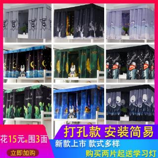 Rèm treo giường ngủ đơn bằng chất liệu vải dành cho sinh viên ký túc xá