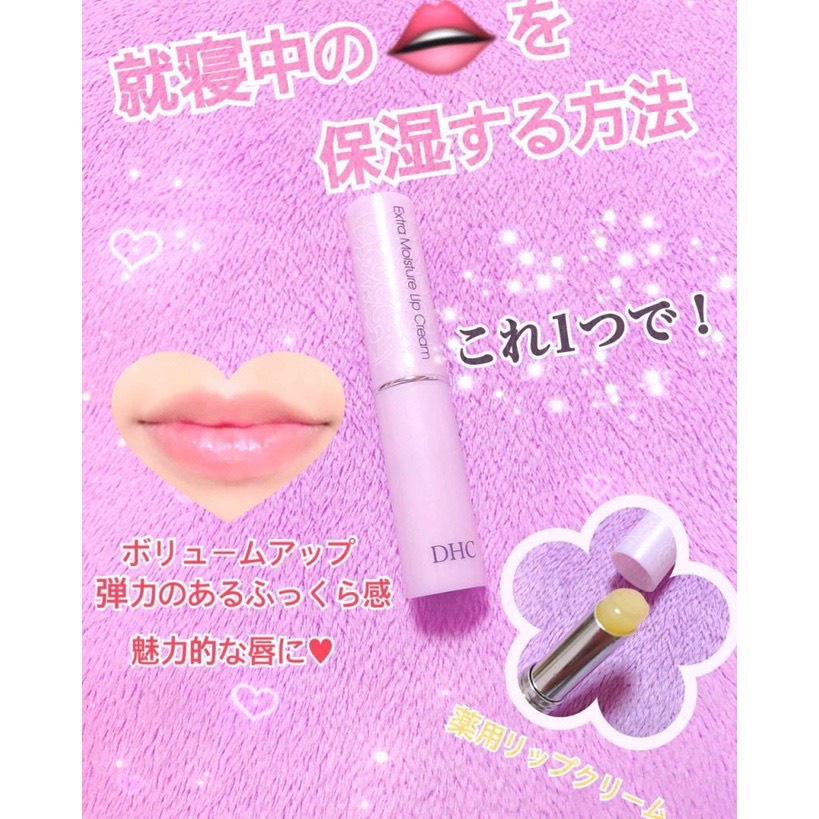 Son dưỡng SIÊU DƯỠNG Nhật DHC dạng thỏi DHC Extra Moisture Lip Cream