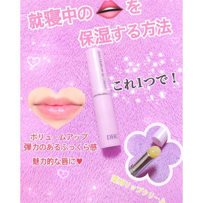 [Mới] Son dưỡng SIÊU DƯỠNG Nhật DHC dạng thỏi DHC Extra Moisture Lip Cream