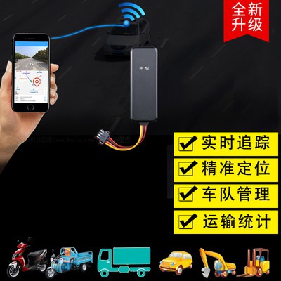 Xe tải điện hai bánh xe ba bánh GPS định vị xe máy đuổi theo