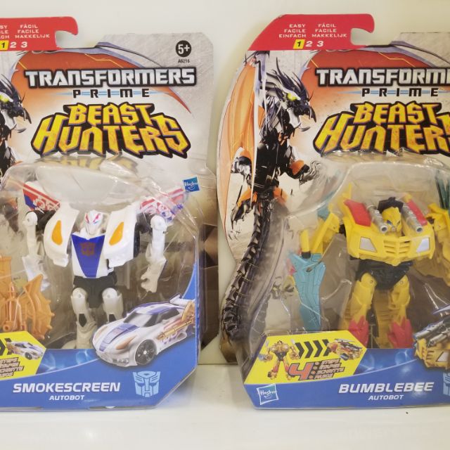 Cặp robot Transformer.