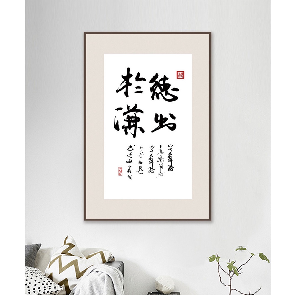 In hình ép gỗ Laminate TRANH TRUNG QUỐC - Mẫu 52 (1 HCN 40x60, 50x75, 60x90). In ảnh theo yêu cầu