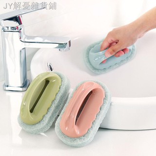 Dụng Cụ Lau Chùi Thảm Trải Sàn Tiện Dụng Cho Gia Đình◕Bàn Chải Vệ Sinh Nhà Bếp/Phòng Tắm Khử Trùng Tiện Dụng