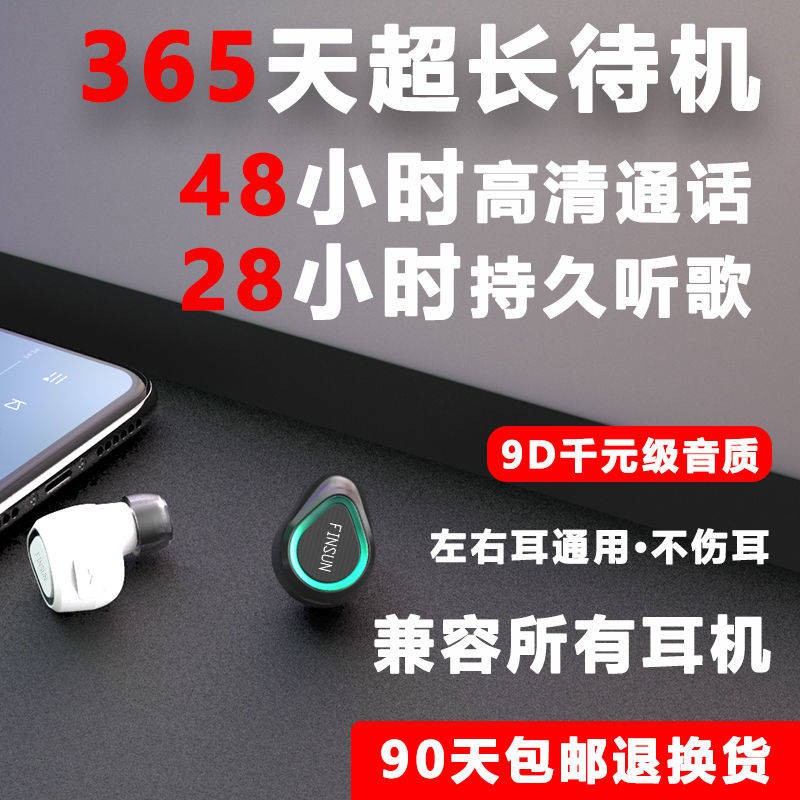 Nghe bài hát 28 giờ tai nghe bluetooth mini không dây đôi tai đôi huawei oppo táo vivo lâu