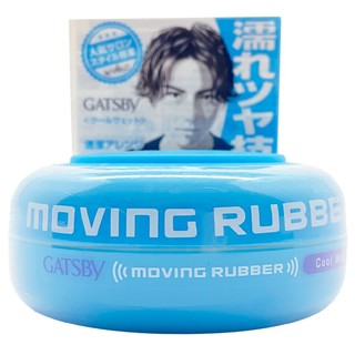 Sáp Vuốt Tóc Gatsby Nhật 80g