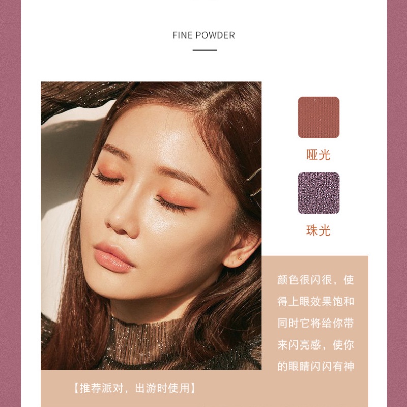 [Hàng mới về] Bảng phấn mắt DAISY DEAR màu sắc ánh nhũ chống nước tiện dụng