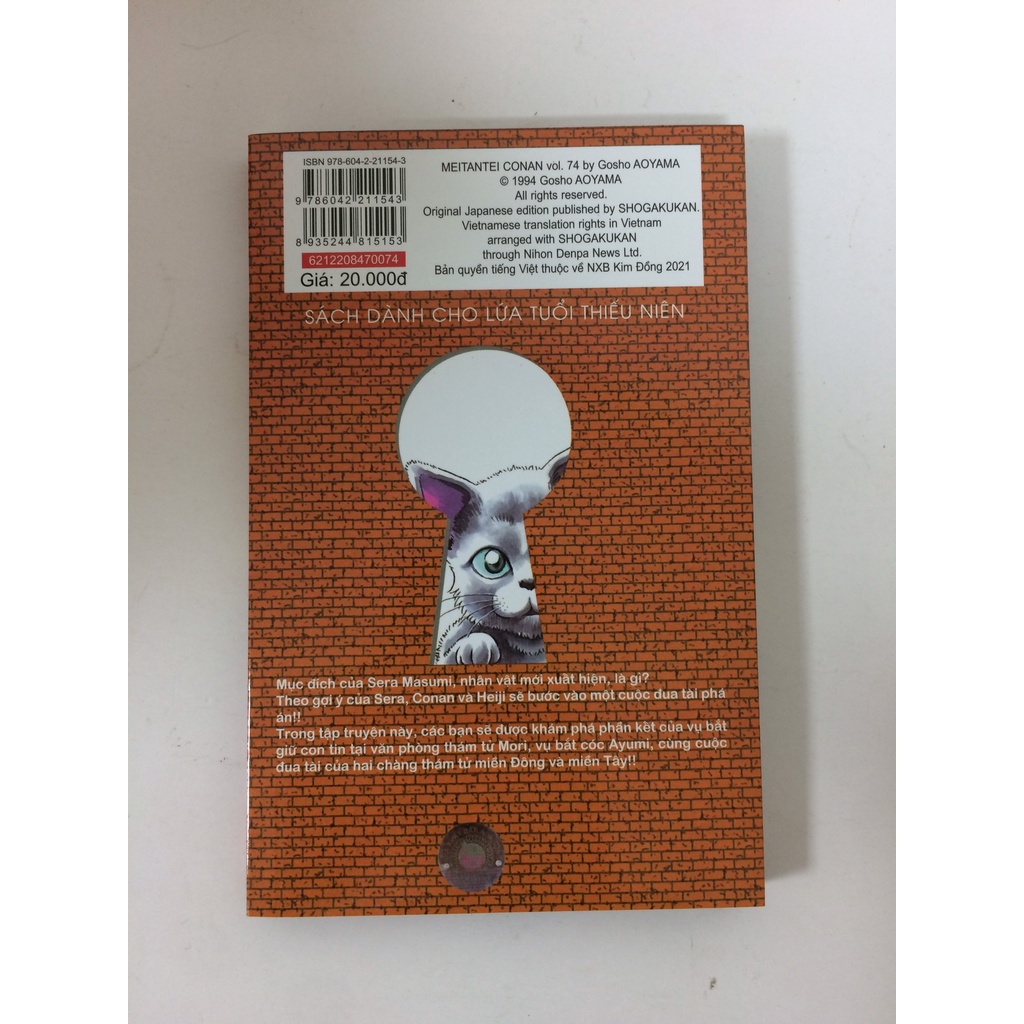 Sách - Thám tử lừng danh Conan - Tập 74