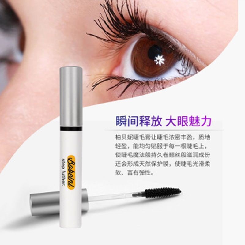 Người mẫu Vibrato Blast Li Jiaqi khuyên dùng mascara màu để làm cong mi dày, không thấm nước và lâu trôi, chống nởP