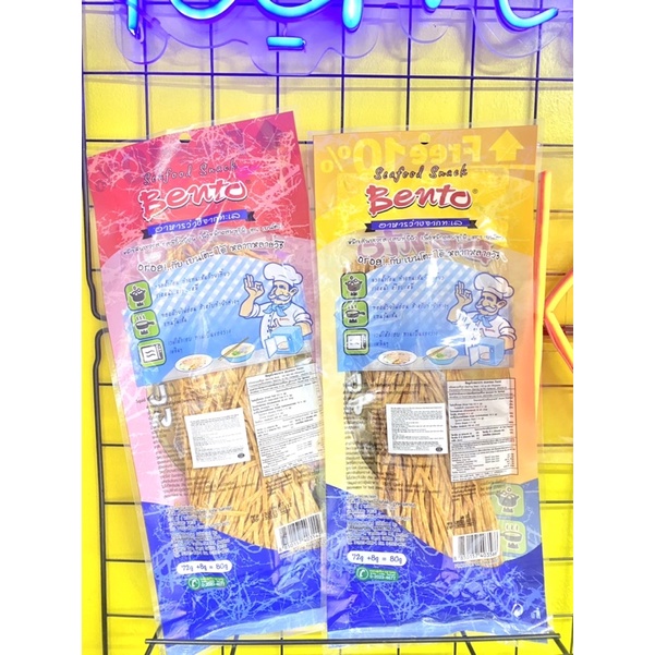 Snack hải sản tẩm gia vị cực cay Bento gói 20g | BigBuy360 - bigbuy360.vn