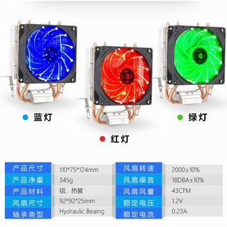 Tản nhiệt CPU loại tháp mini 2 ống đồng.