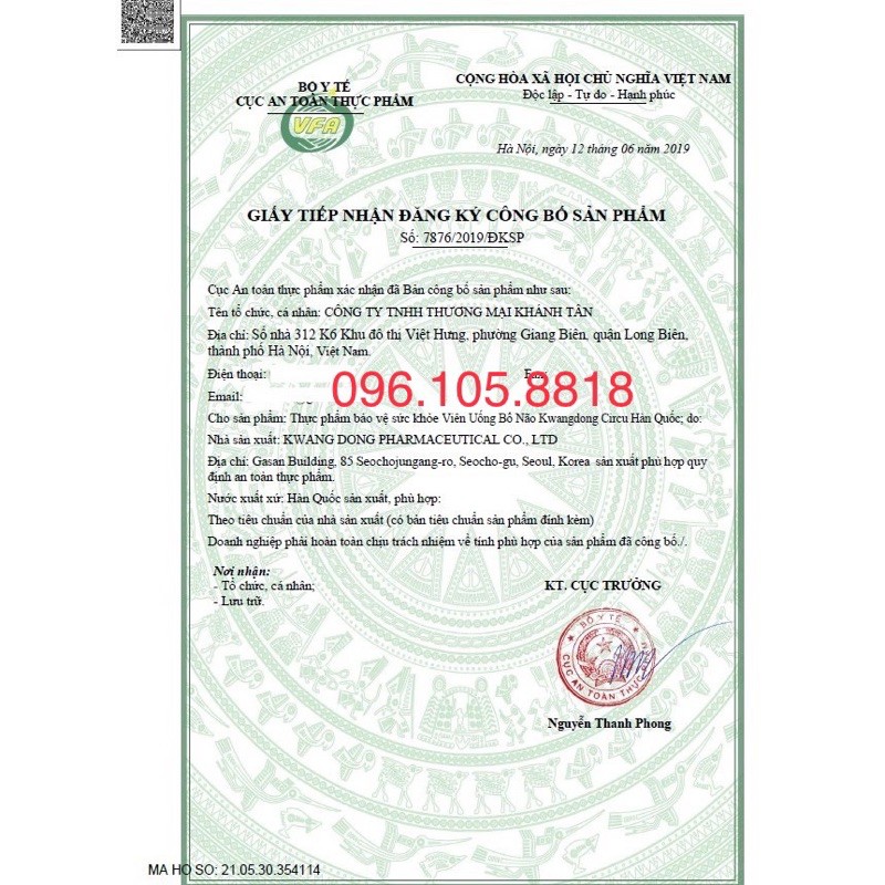 Viên uống bổ não Kwangdong Circu hộp 120 viên của Hàn Quốc