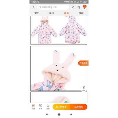 ÁO PHAO THỎ LÓT LÔNG DÁNG DÀI BÉ GÁI