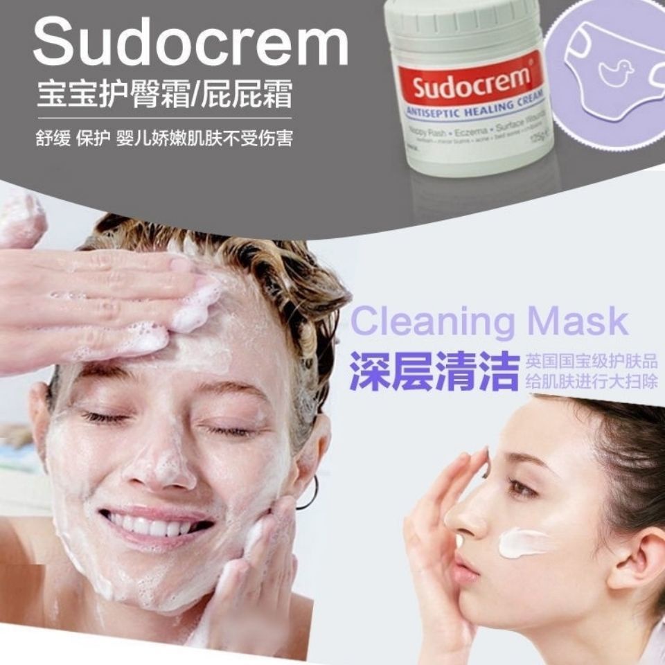 Britain SUDOCREM PPLê Tã Kem Trị Mụn Mụn Để Mụn Đầu Đen Mụn Chuyên Sâu Làm Sạch Mặt Nạ