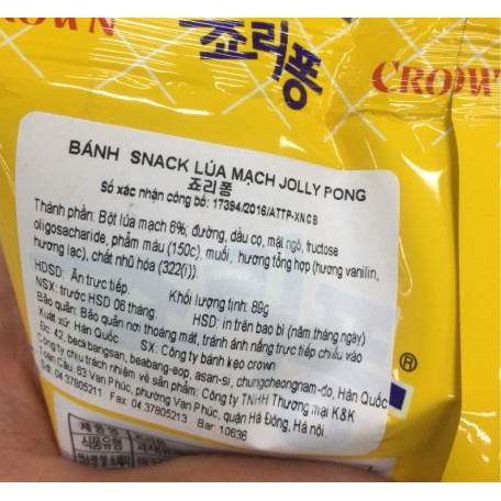 [CROWN] SNACK LÚA MẠCH JOLLY PONG 74G - [크라운] 죠리퐁 74G