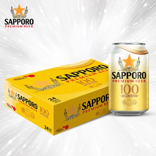 GIAO HỎA TỐC - Combo 02 thùng Sapporo Premium beer 100 (24 lon/ thùng)