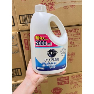 Nước Rửa Chén Kao 2000ml Nội Địa Nhật Bản