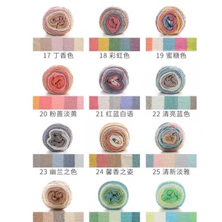 Len Rainbow Cotton