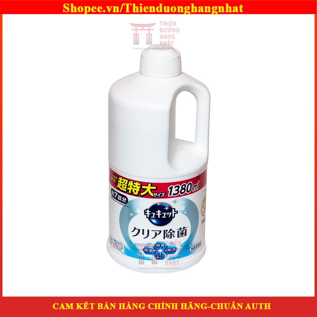 Nước rửa bát Kao đậm đăc 1380ml an toàn, diệt khuẩn tẩy sạch bẩn trên chén đĩa Nhật Bản